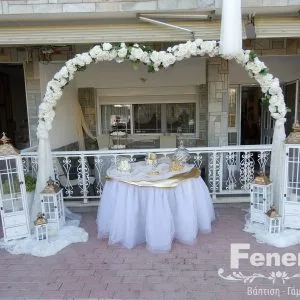 Στολισμός σπιτιού Γάμος