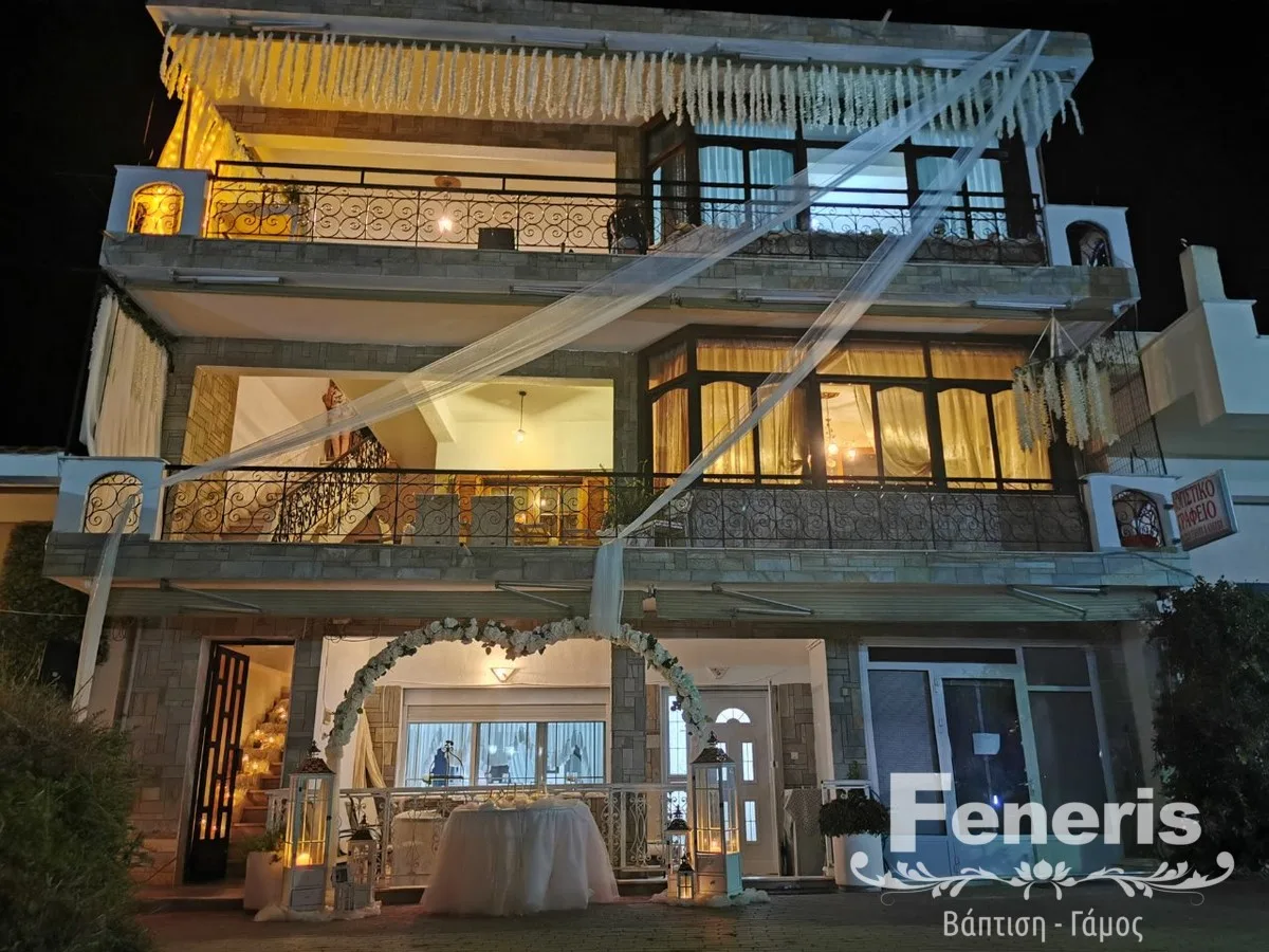 Στολισμός σπιτιού Γάμος Στολισμός σπιτιού Γάμος