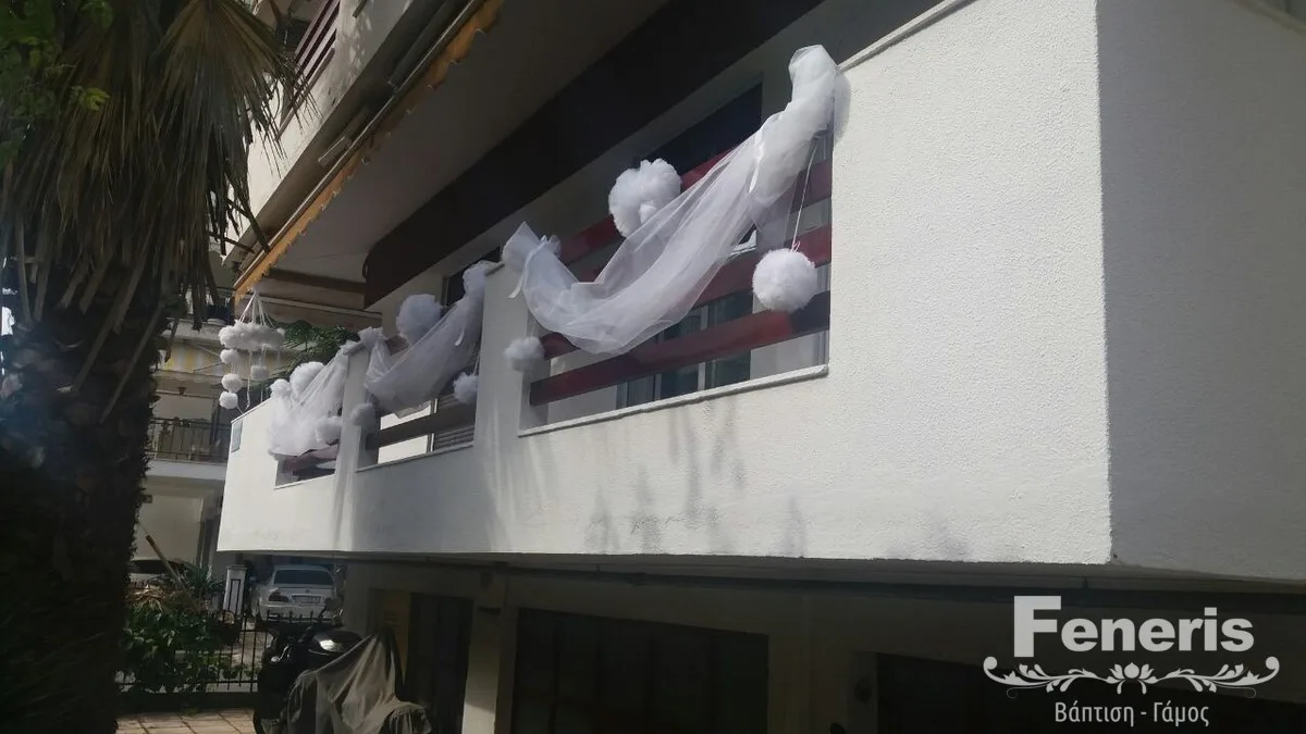 Στολισμός σπιτιού Γάμος