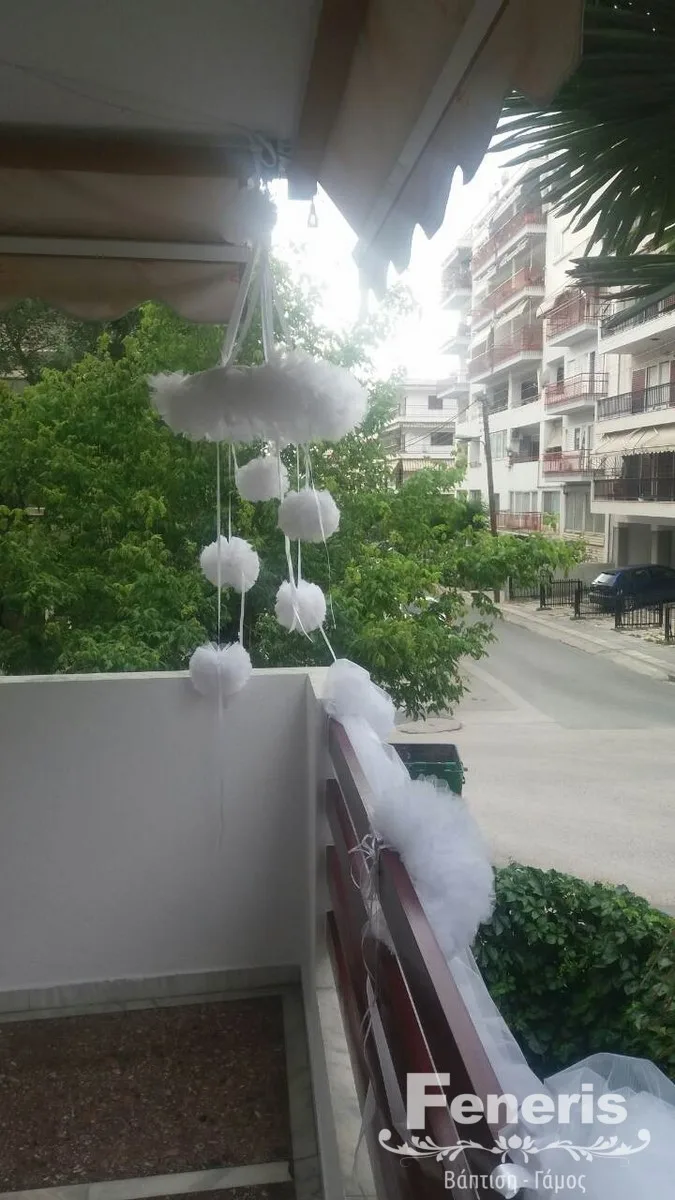 Στολισμός σπιτιού Γάμος